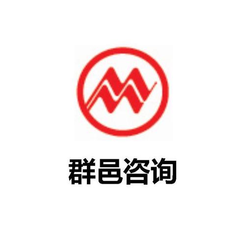 上海群邑商务咨询有限公司