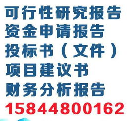 松原市松软科技有限责任公司