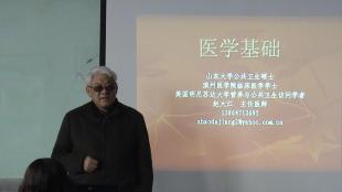 [心理咨询]东营心理咨询师培训,东营心理咨询师,东营心理咨询_商务服务