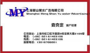 现代快报广告部折扣咨询电话_商务服务