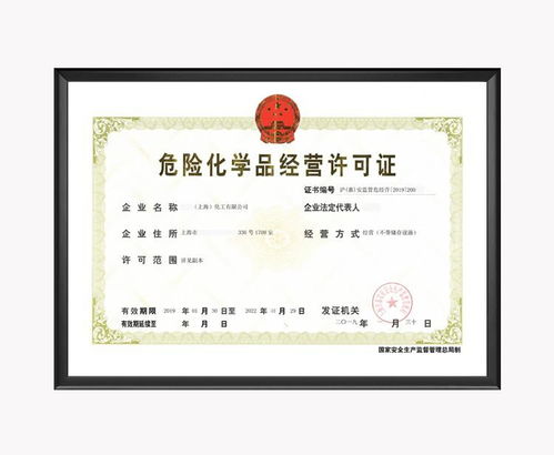 上海誉商商务咨询有限公司