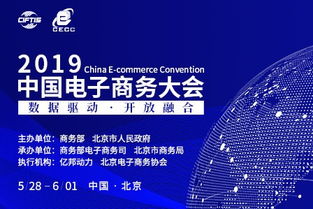 如何通过erp打造新零售智慧门店
