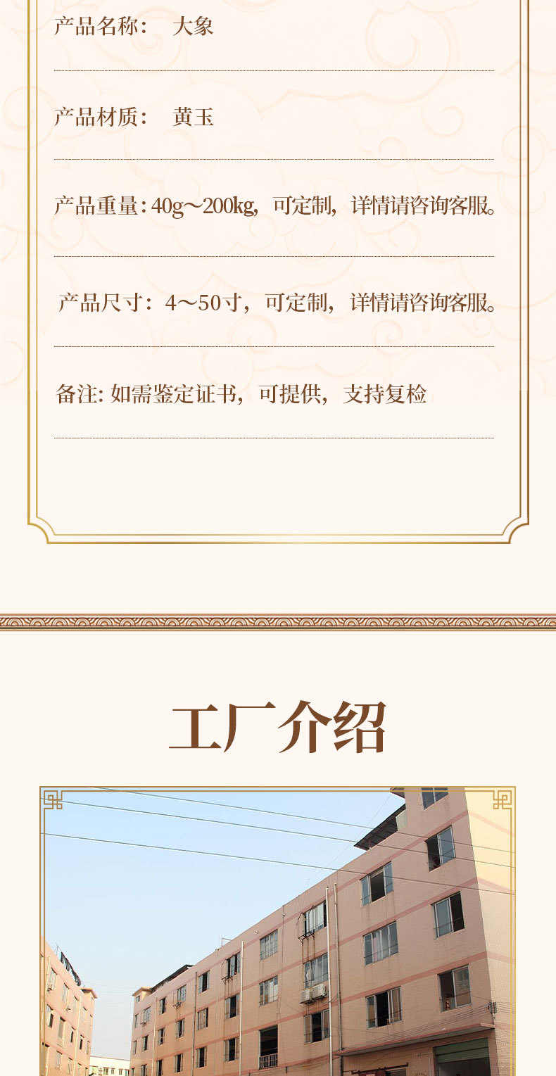 工厂直销天然米黄玉大象工艺品摆件一对玉石雕刻个人商务送礼礼品