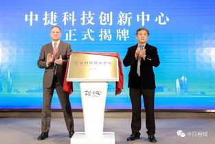 相城阳澄生态新区再赴上海推介