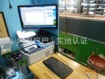上海市闸北区创锋电器商店