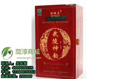 传统农副产品,茼淳商务(在线咨询),巫山农副产品_农副产品价格_世界工厂网