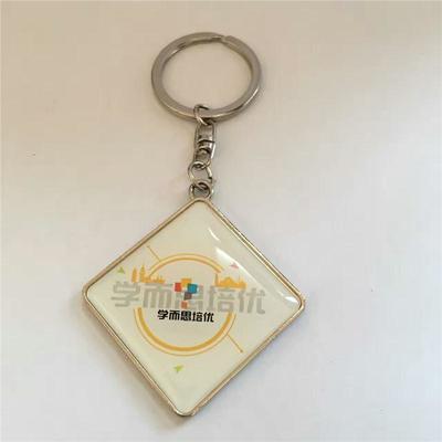 阜阳金属钥匙扣工厂阜阳礼品钥匙扣定做价格、报价-中科商务网