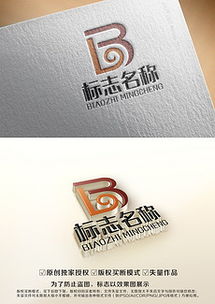 商务咨询公司标志图片素材 商务咨询公司标志图片素材下载 商务咨询公司标志背景素材 商务咨询公司标志模板下载 