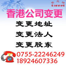 北京企易方商务咨询公司
