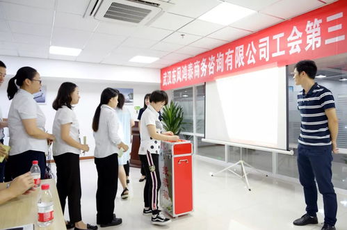 商务咨询公司工会圆满完成换届选举工作