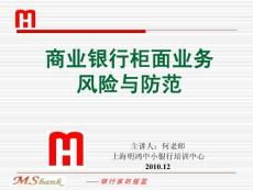 咨询培训