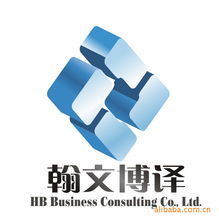 天津中级商务英语学习班价格-一新网