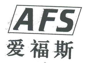 北京爱福斯商务咨询事务所