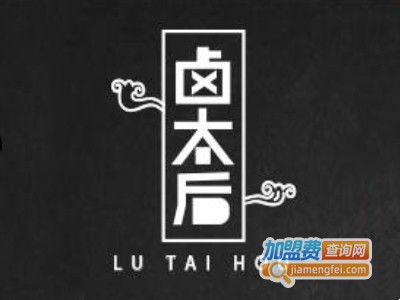 卤太后品牌图片 卤太后加盟店 产品图以及形象展示 加盟费查询网