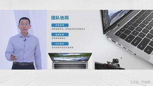全方位提升混合办公体验,戴尔商用pc启动新进化