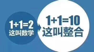 儒商联盟中小企业项目 产品 推介交流在济南举办