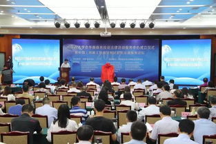 河南省法学会设立外商商务投资法律咨询服务中心