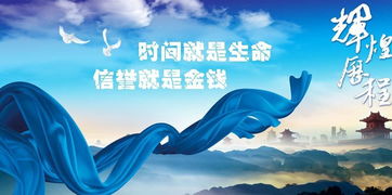 企业档案 兰州荣佳天成商务管理咨询