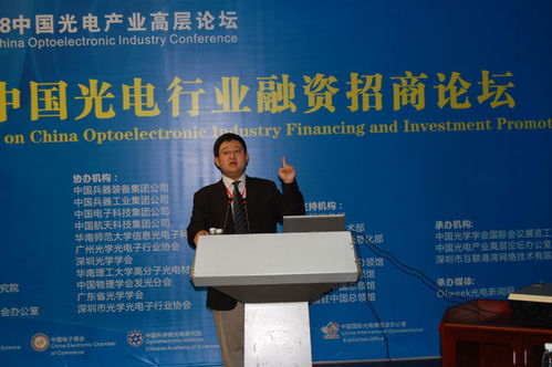led行业,什么是led行业 led行业的最新报道