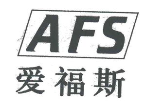 北京爱福斯商务咨询事务所