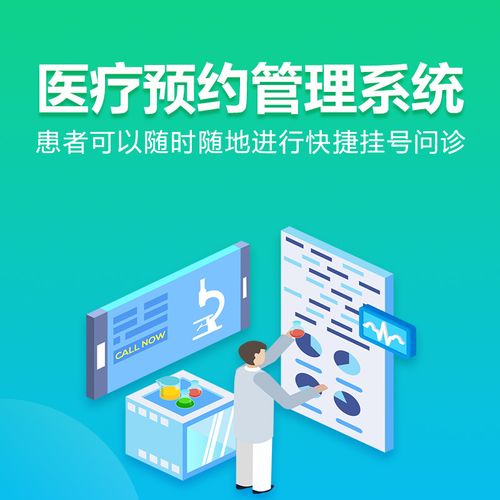 排队太久 专家号难挂 今后,这类难题可能有所缓解啦