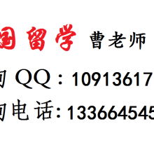  郑州远嬴国际商务咨询中心 主营 澳大利亚 新西兰 新