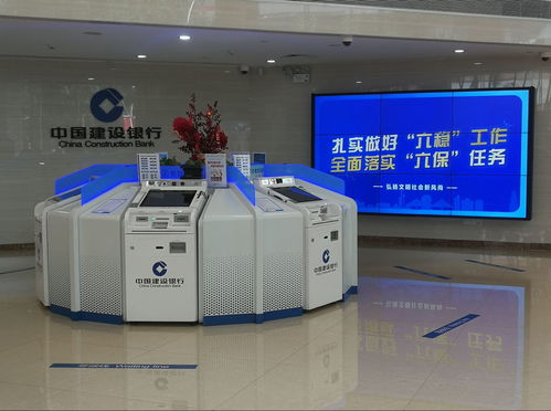 一分钟查征信 汕头市16个征信查询站点的业务实现一分钟办结