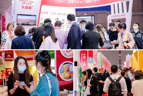 2021上海营养天然食品展