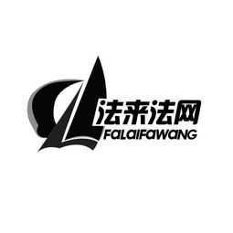 北京法意信和商务咨询有限责任公司