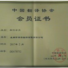  罗斯商务咨询公司 主营 对俄产品 对俄商务