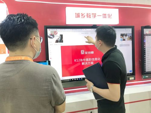 第79届中国教育装备展示会开幕,全品ai带你来逛展