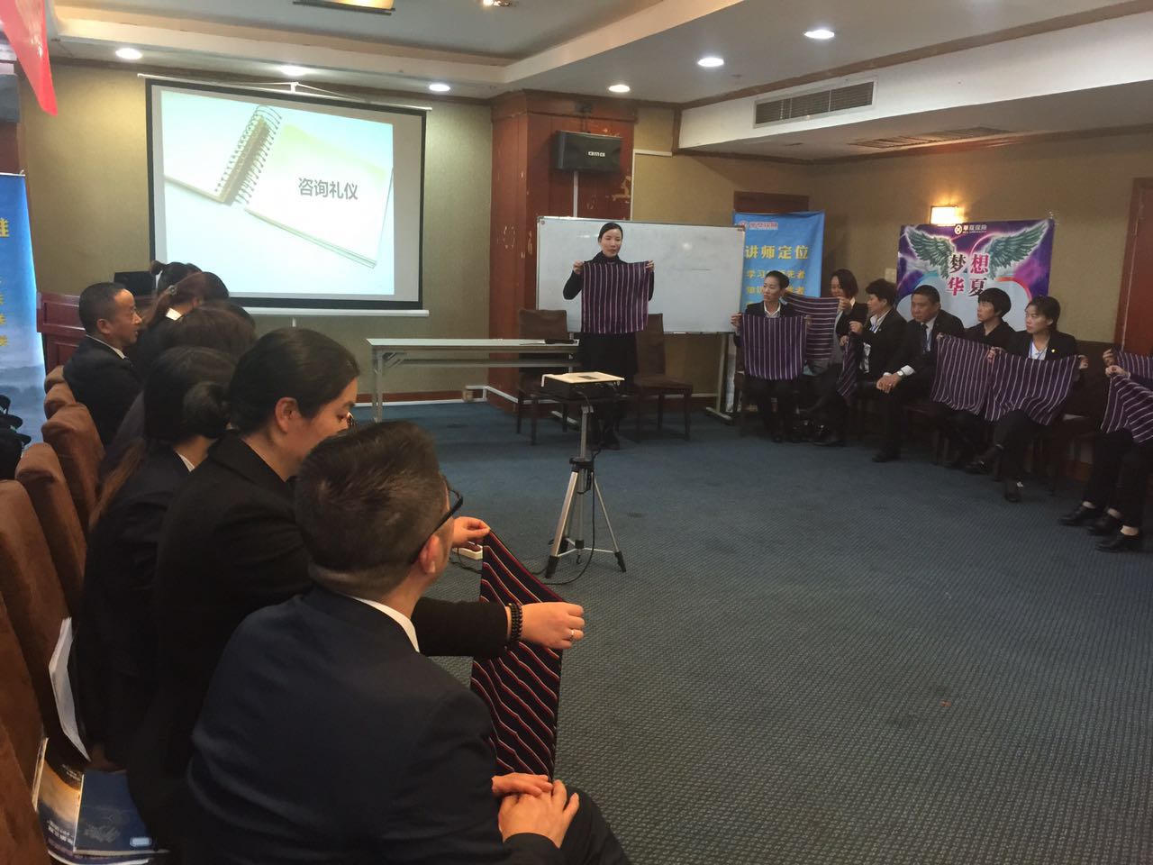 南京商务礼仪培训及形象打造之人寿集团商务咨询
