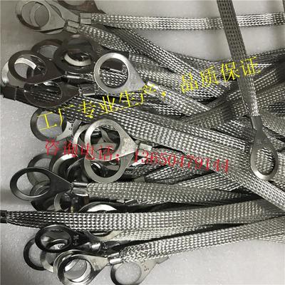 WD文达电气电缆桥架软线304不锈钢跨接地线——中科商务网商务咨询指南