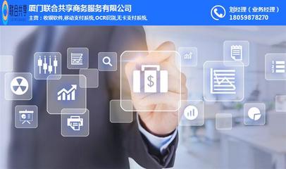 上海收银系统与联合共享优质商家的选择指南