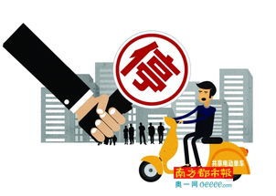 北京交管部门紧急叫停共享电动单车，城市出行治理与市场规范再引关注