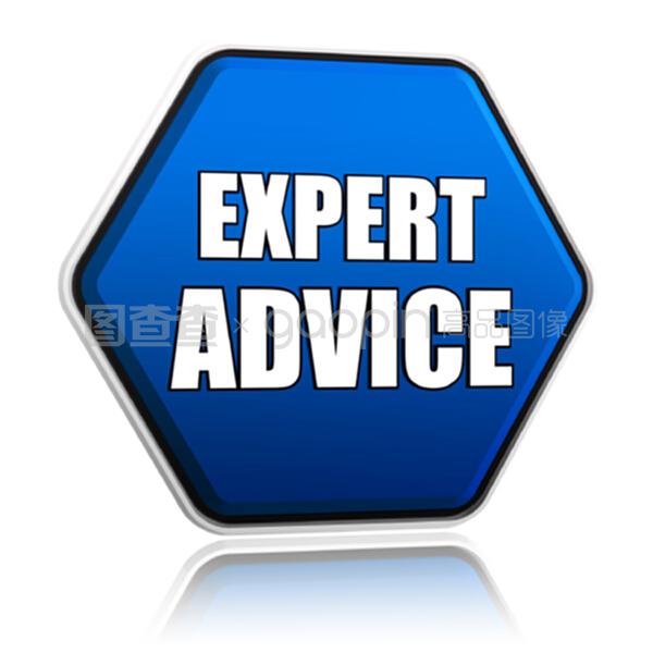 蓝色六角商务咨询 专家推荐的创新策略