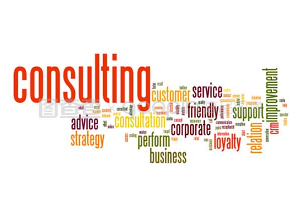 咨询词云 商务咨询领域的核心议题与趋势洞察