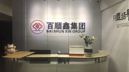 深圳百顺鑫咨询投资 助力企业拓展销售网络，优化设备配置的战略伙伴