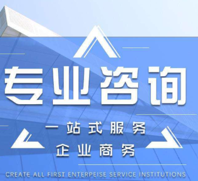 西安雁塔区代理分公司注册办理指南及销售网络设备图解全解析